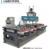 數控榫槽機價格是多少？榫槽機廠家給你掰扯掰